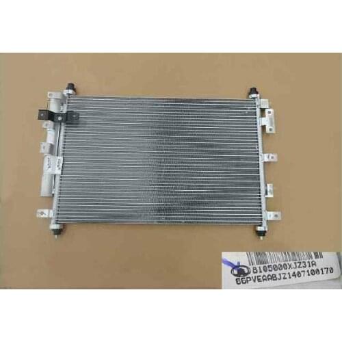 Condenser assembly For Great Wall VOLEEX C50 OEM:8105000XJZ31A