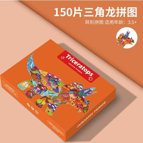 New Childrens Educational Animal Dinosaur Puzzle Enlightenment Early Education Toy Intelligence Development Puzzle
