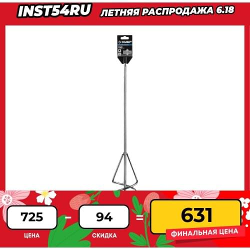 ЗУБP Electric Drills