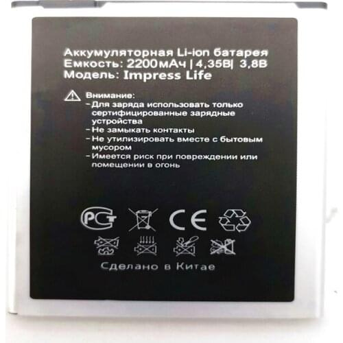 2200mAh High Quality Battery for Vertex impress Life Cellphone Battery with phone stander