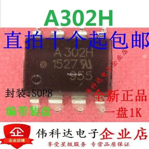 Brand new original A302H ACPL-302H HCPL-302H SOP8 patch straight shot