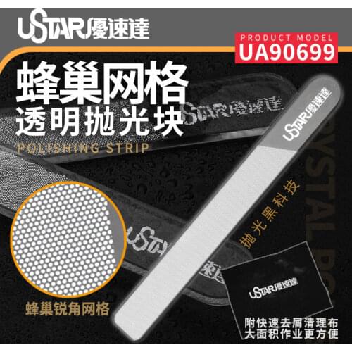 Ustar 90699 Honeycomb Grid Pattern Glass File For Scale Model Modeler Craft Tools Polishing Hobby Accessory