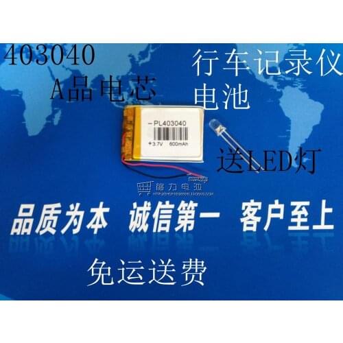 3.7V polymer lithium battery, 403040 MP3 MP4 Bluetooth headset, small speaker, car recorder Rechargeable Li-ion Cell