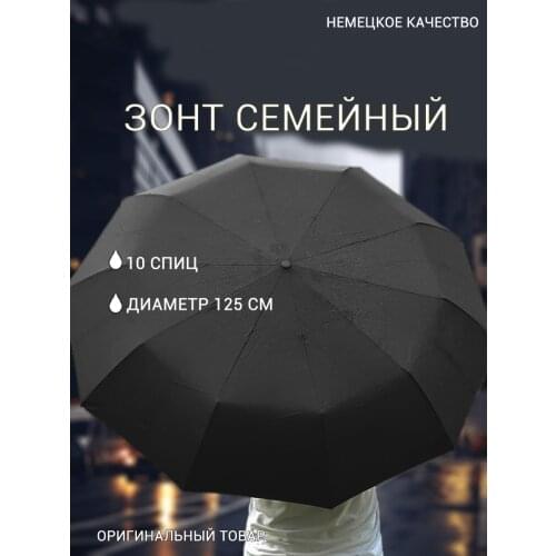 Большие зонты Dolphin China At AliExpress