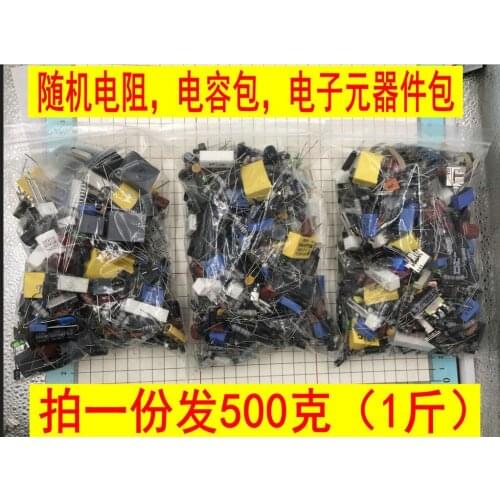 500 grams a pack of resistor-capacitor LED triode LED lamp electronic component components stray package, random model, experime