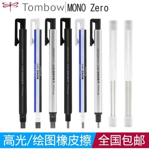 Japan Tombow MONO Ultra-fine Pen Type Eraser EH-KUR Pencil Eraser Mechanical Eraser 1PCS