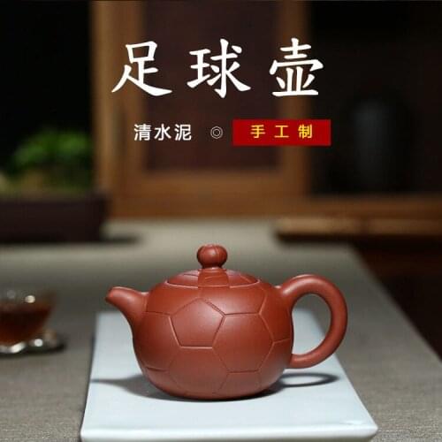 Yixing are recommended by the manual undressed ore qing cement football tea set gift custom shop sells the teapot