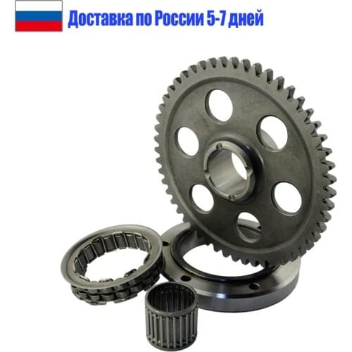 Motorcycle Engine Accessories Parts Starter Clutch Gear Assy For YAMAHA Raptor660R YFM660R Raptor660 YFM660 Raptor YFM 660 R