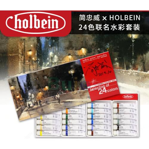 Holbein Professional Watercolor Pigments, Famous Master Co-branded Style Oil Paints, 24 Color Artists Transparent Watercolor 5ml