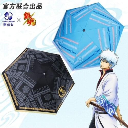 GINTAMA Folding Umbrella Rain Women Anti UV Anime Umbrella Parasol Cartoon Role Elizabeth Gintoki Kagura For Kids