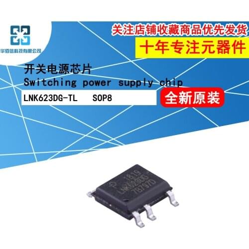 10pcs/Lot LNK623DG-TL Switching Power Supply Chip AC/DC Conversion SMD8 New and Original