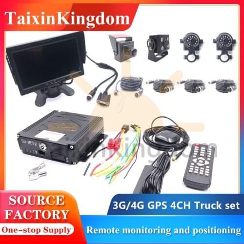 Remote positioning mdvr monitoring set ahd 1080p 2 megapixel star night vision 3G / 4G GPS black box driving record host