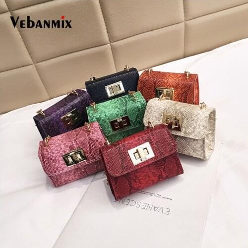 Mini Kids Girls Shoulder Bags Leather Serpentine Small Chains Flap Bag Children Purses Clutch Messenger Bags for Girls Handbags