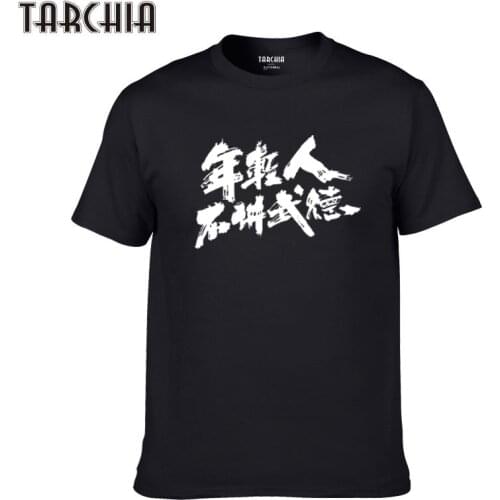 TARCHIA 2021 Cotton Casual Homme Summer Chinese Word Hot Men Brand Short Sleeve Boy Fashion t-shirt Tshirt Plus Tops New Tees
