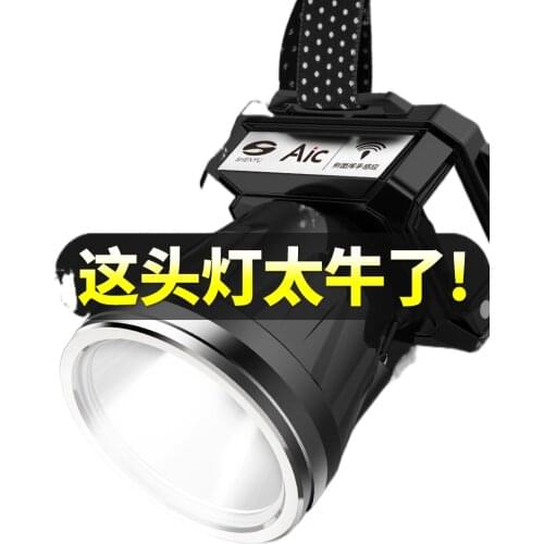 The head-mounted headlight glare rechargeable flashlight bright xenon lamp long-range long life induction Yediao
