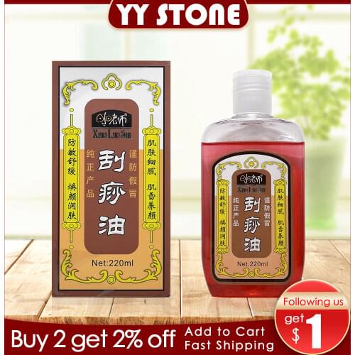 Pure natural plant aromatherapy oil professional Skin scraping Guasha Oil 220ml/bottle gua sha cream massage oil healthcare