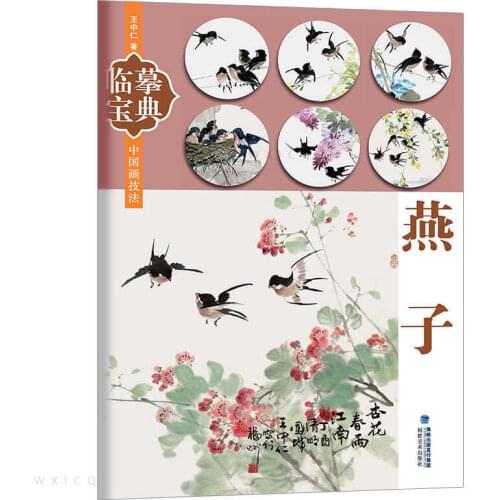 Chinese Painting Techniques Swallow Chinese Painting Basic Course The Collection of Freehand Painting Copying in Chinese Paintin