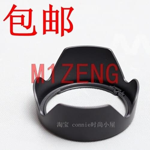 ALC-SH150 sh150 Reverse petal flower Lens Hood cover 67mm for SONY FE 85 1.8 85mm F1.8 camera lens