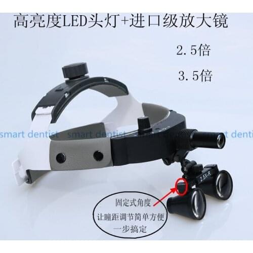 Good Quality Adjustable Dental Surgical Headlight LED Headlamp Black with magnifier Medical Lab Equipments