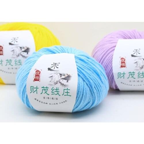 50g/ball High Quality Warm DIY 100% Cotton Yarn Baby Wool Yarn for Knitting Children Hand Knitted Yarn Knit Sweater Crochet