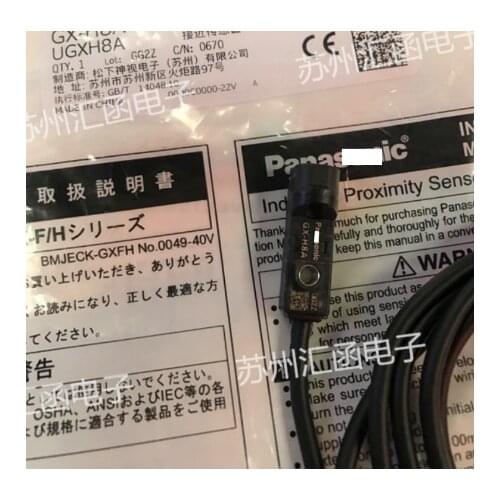GX-H8A Proximity Switch Sensor Replace GL-8H