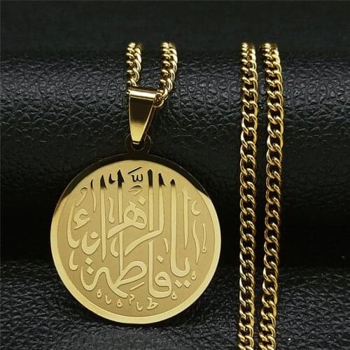 Stainless Steel Islam Allah of Afghanistan Necklaces Women/Men Gold Color Long Choker Necklace Jewelry bijou femme N2261S05