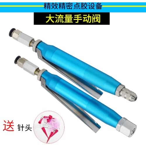 Large flow manual dispensing valve hand pressure pneumatic single liquid yellow glue dispensing valve portable glue valve