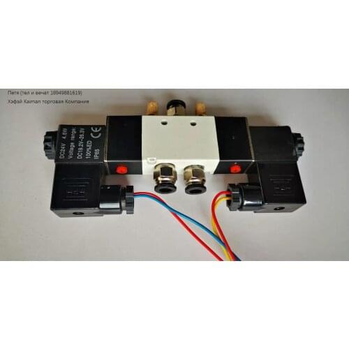 Пассажирский Вагон Общего Назначения, Двухголовая Дверь Двери, Электромагнитный Клапан Насоса