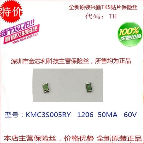 Patch self - recovery fuse KMC3S005 1206 0.05A 50MA 60V Xing Qin silk screen TH