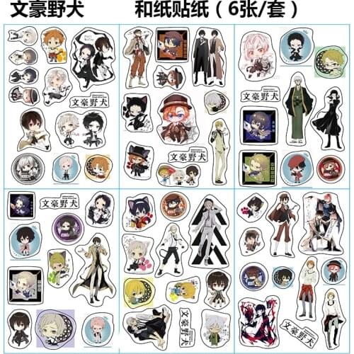 6 PCS Anime Stray Dogs Dazai Osamu Nakahara Chuya Waterproof Sticker Cosplay PVC Laptop Skateboard Decoration Car Scooter Decal