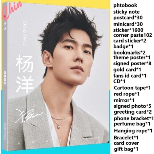 You Are My Glory Yu Tu Actor Yang Yang Photobook Present Poster Bookmarks Yangyang Photo Album Art Book Postcard Fans Gift