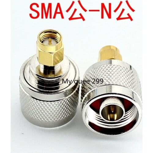 Router radio frequency adapter SMA public transfer N public transfer SMA public transfer head (inner screw internal needle)