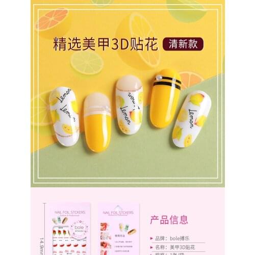 1 sheet Small fresh nail sticker female nail jewelry Decal net red nail sticker waterproof and durable color