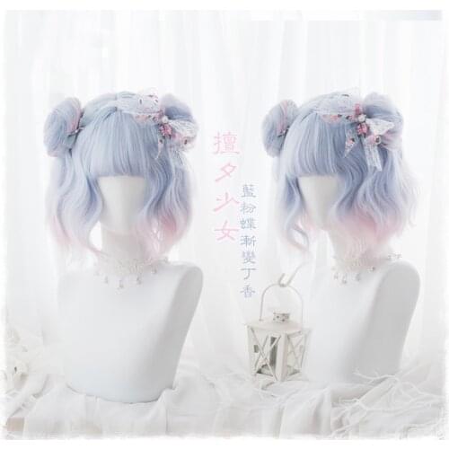 35cm Sweet Kawaii Lolita Wavy Long Blue Ombre Pink Cosplay Wigs Women Harajuku Synthetic Hair Wig + Wig Cap