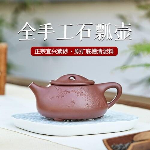 Famous pure manual recommended undressed ore purple mud trough qing teapot JingZhou stone gourd ladle pot and name