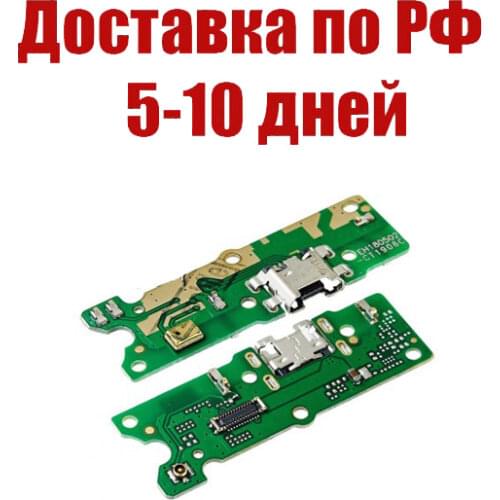CHINA Flex Cables For Phones Huawei Y5 Prime