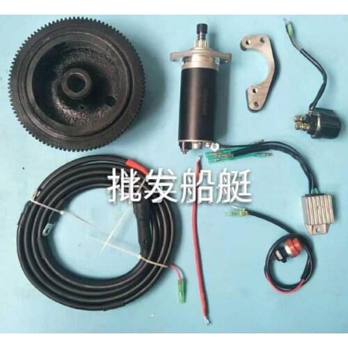T20 ELECTRIC START KIT FOR HIDEA CALON GLORIA T-20 2T 14.7KW 326CC 20HP 25HP OUTBOARD STARTER MOTOR IGNITOR FLYWHEEL SWITCH