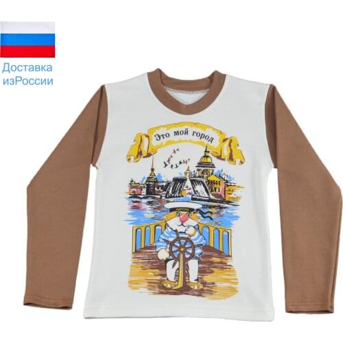 Kavkaz Sweatshirts For Girls