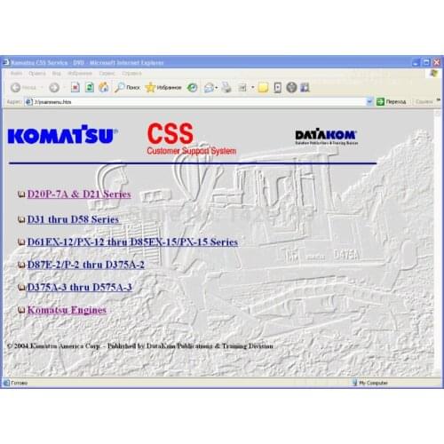 Komatsu CSS Service Crawler Dozers D-20 to D-575 Shop Manuals
