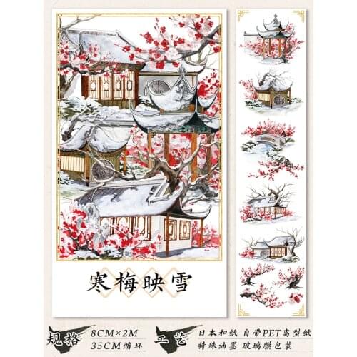 8cm*2M Winter Snowing Flower Masking Washi Tape