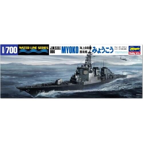Hasegawa HE49029 1/700 JMSDF DDG Myoko Plastic Model Kit