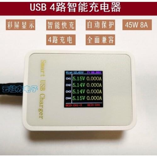 USB 4-port Smart Phone Charger Color LCD Real Time Digital Display Multi Port Automatic Identification