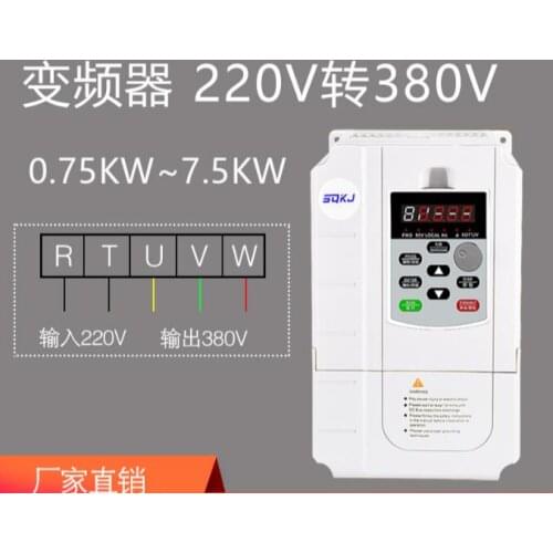 New converter output 7.5kw input 220v single phase to 380v three-phase variable vector module no need change connection line