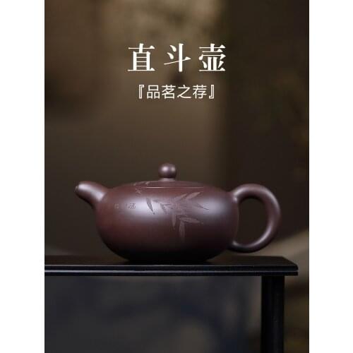 Famous Yixing purple clay teapot handmade household teapot