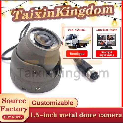 12 ~ 24 V truck / semi trailer / taxi HD monitoring probe 1.5 inch conch hemisphere car camera support pickup
