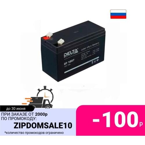 Aez Electro Accessories
