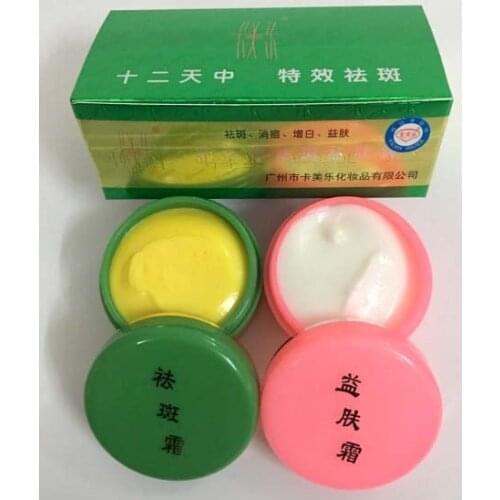 KMELE Face Whitening Cream Set 20g+20g Anti-pigment Freckle Care Bleaching Melasma Skin Cream Anti Face