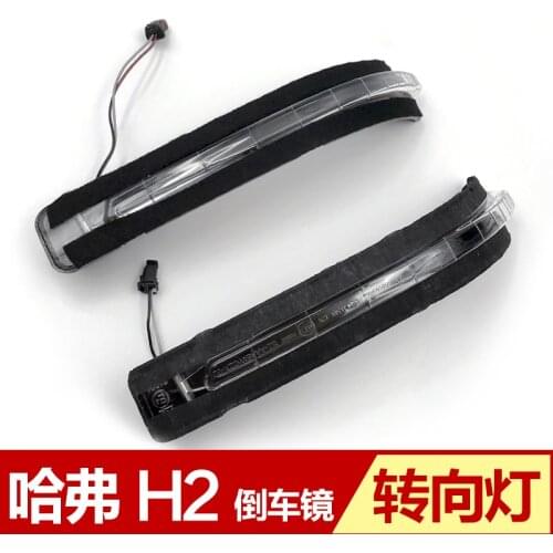 Turning lamp rearview mirror for haval h2 left or right side original