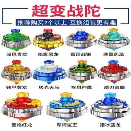 Ultra-changeable war tuo set childrens toy hurricane war soul light upgrade version of magic two-star three-star combined top