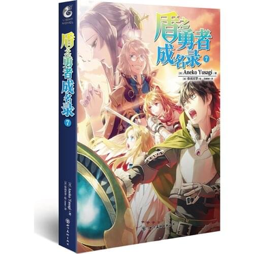 Manga Comic Painting Cartton Book of The Rising of the Shield Hero 7